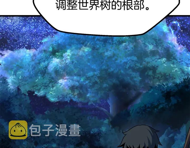 第78话 调查团207