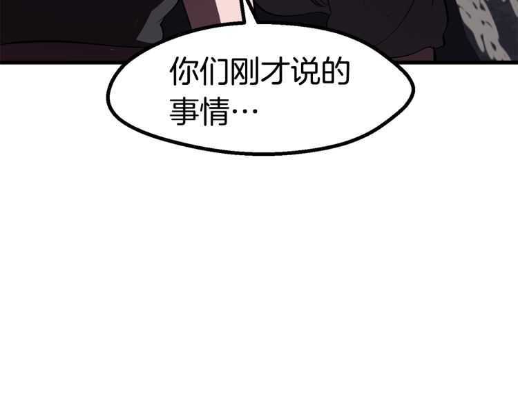 第59话 空手刺击205