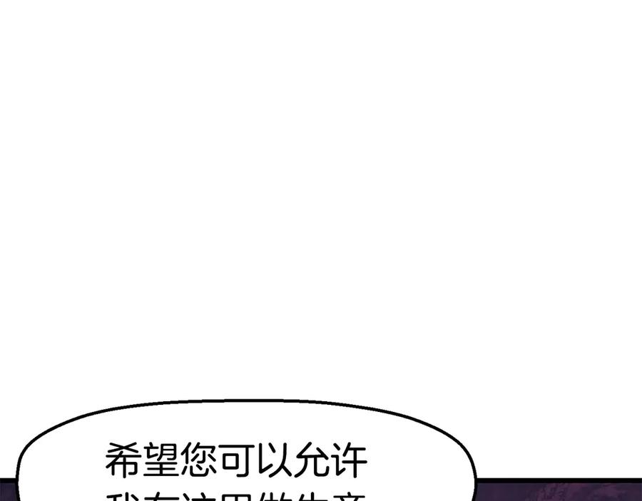 第55话 战端开启210