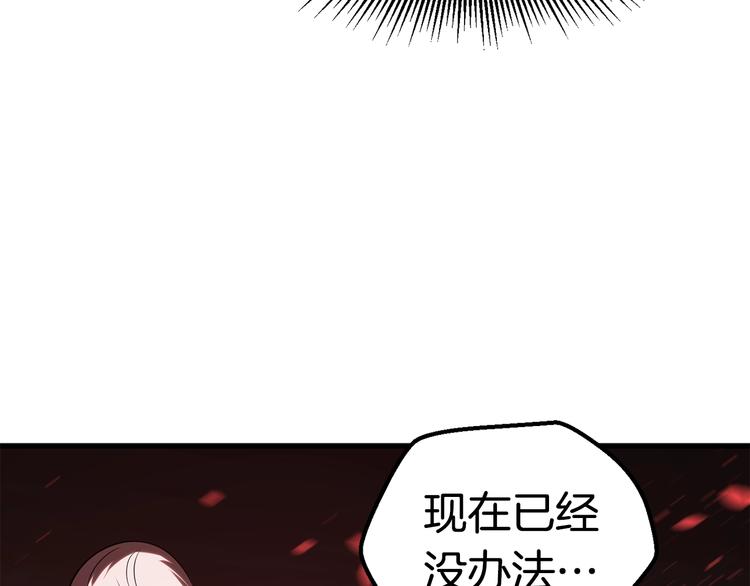 第68话 怒气刘函198