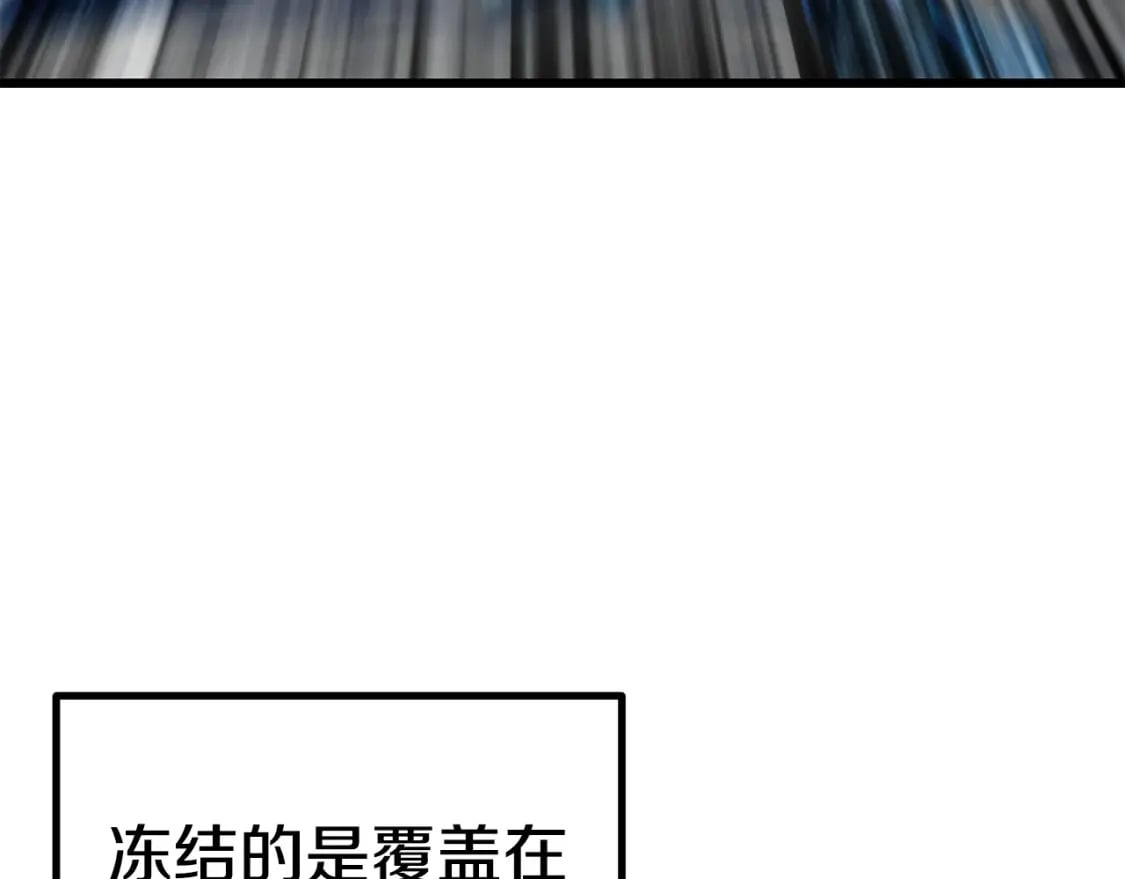 第160话 气场强大的女神150