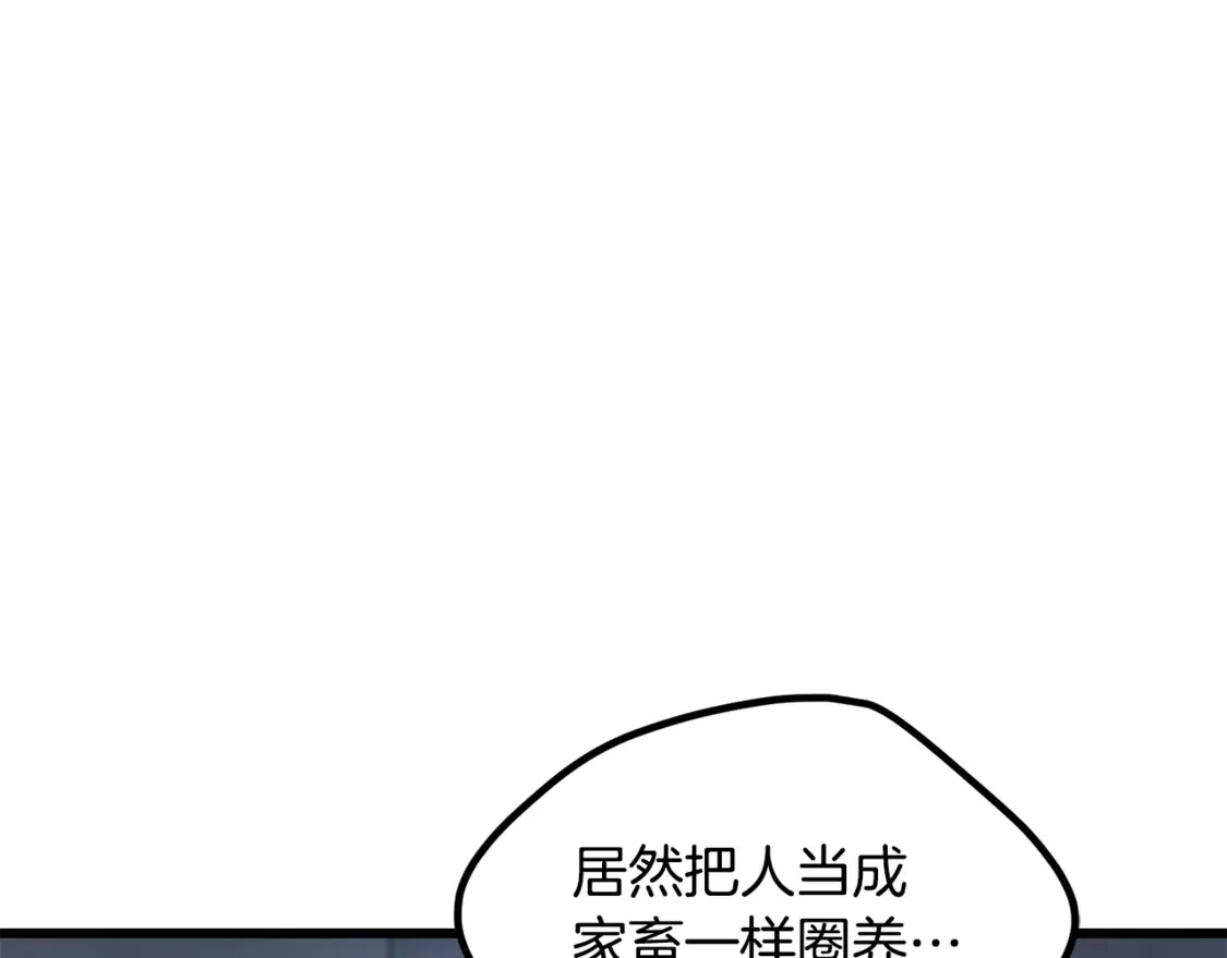 第196话 残酷的现实124