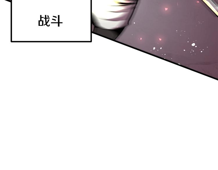 第2话 致命的故障109
