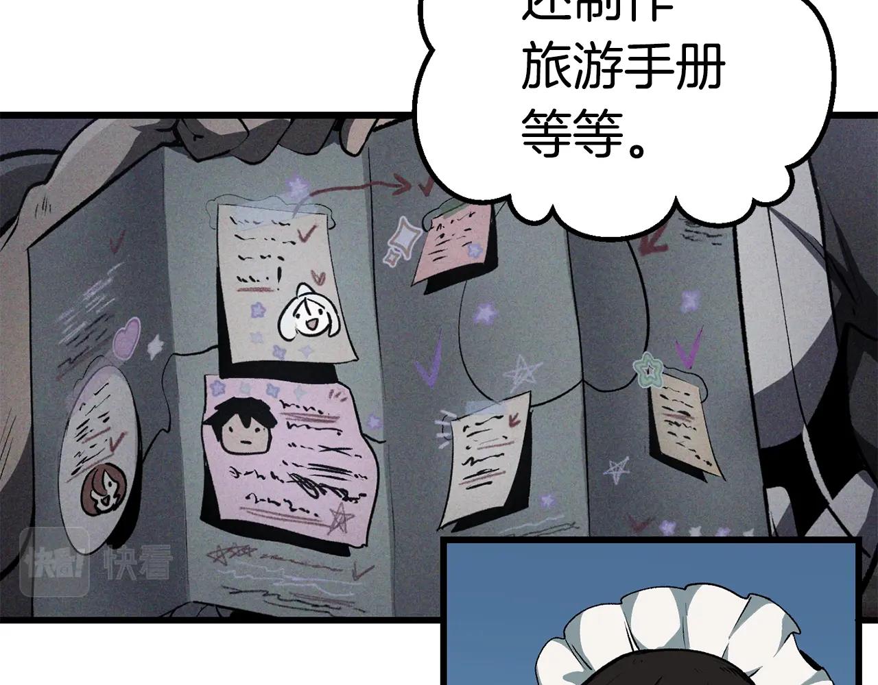 第119话 为何而战137