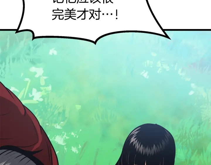第87话 初吻256