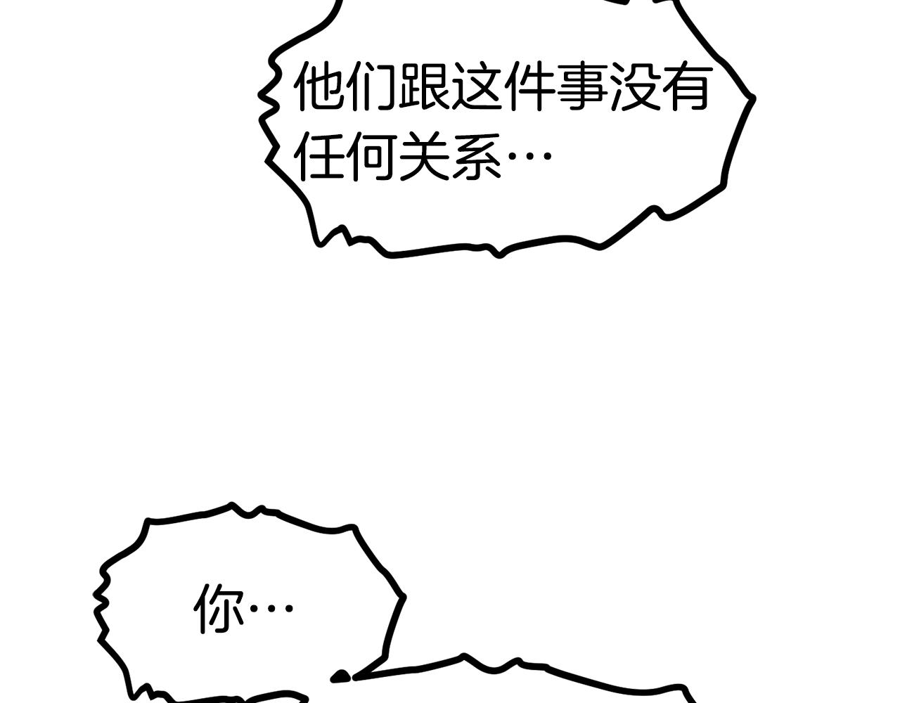 第129话 存在的意义168