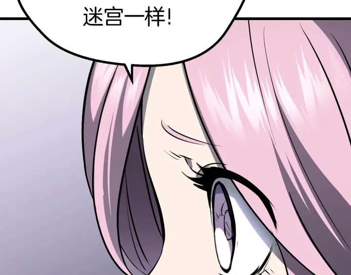 第88话 注定的结局93