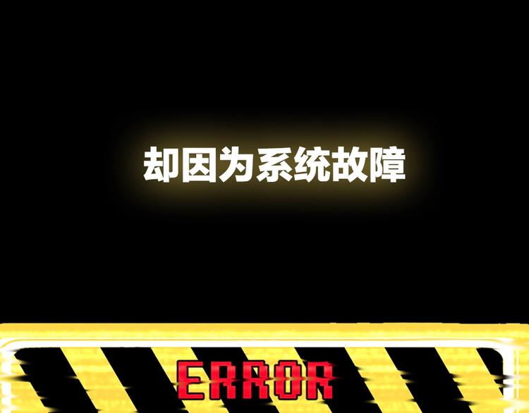 序章：拔剑九亿次，出鞘无悔10