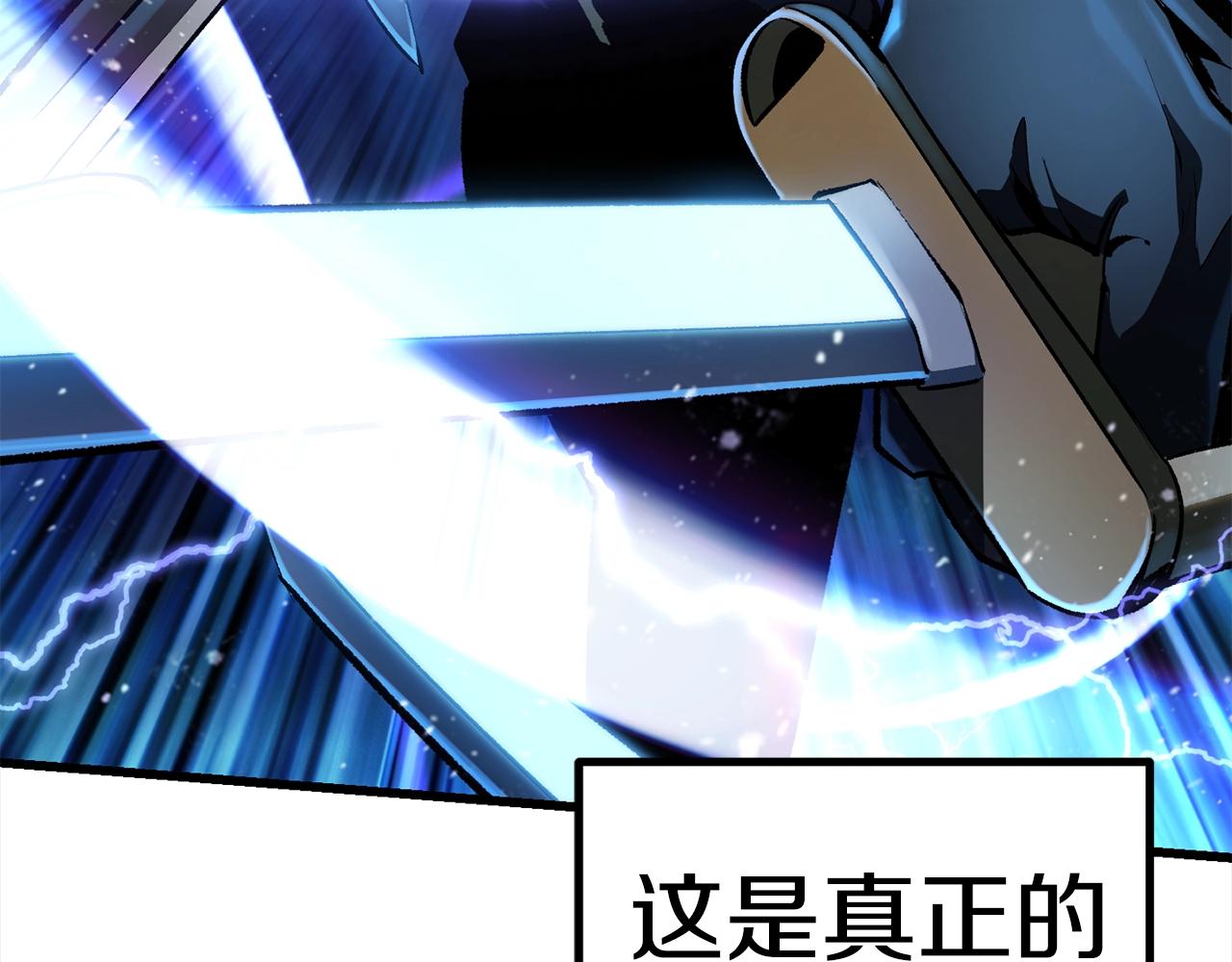 第123话 最强的意义57