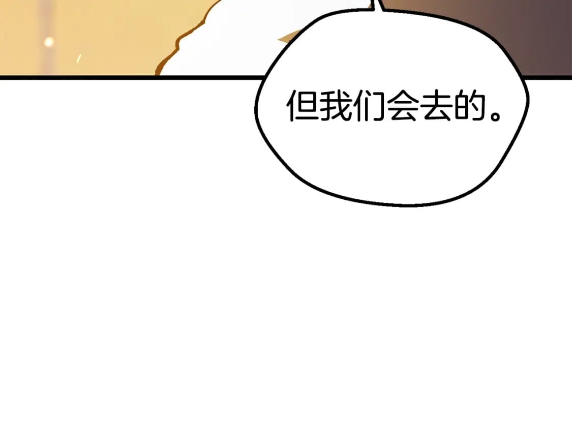第158话 狡猾的粗人212