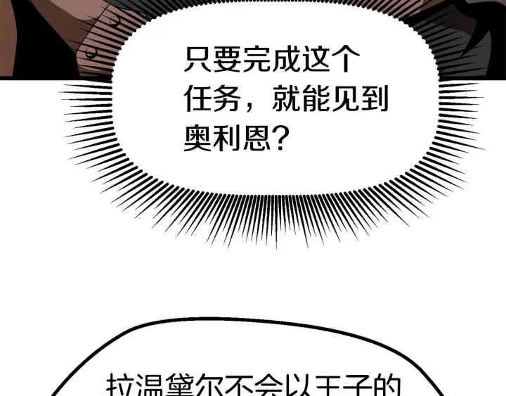 第78话 调查团83