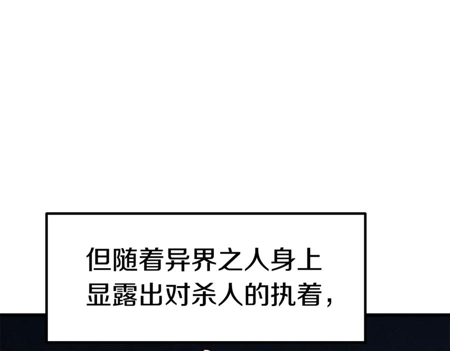 第55话 战端开启64