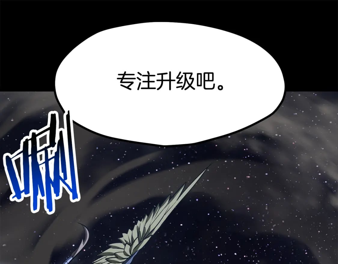 第181话 熔岩之海155