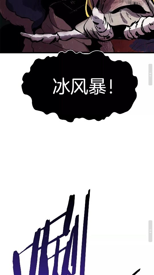 第18话 觉悟93