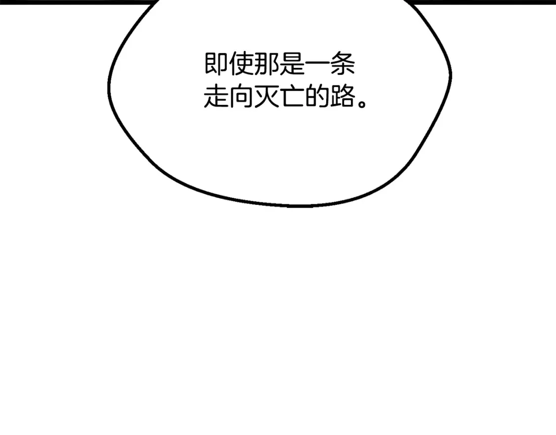 第197话 送你回去102