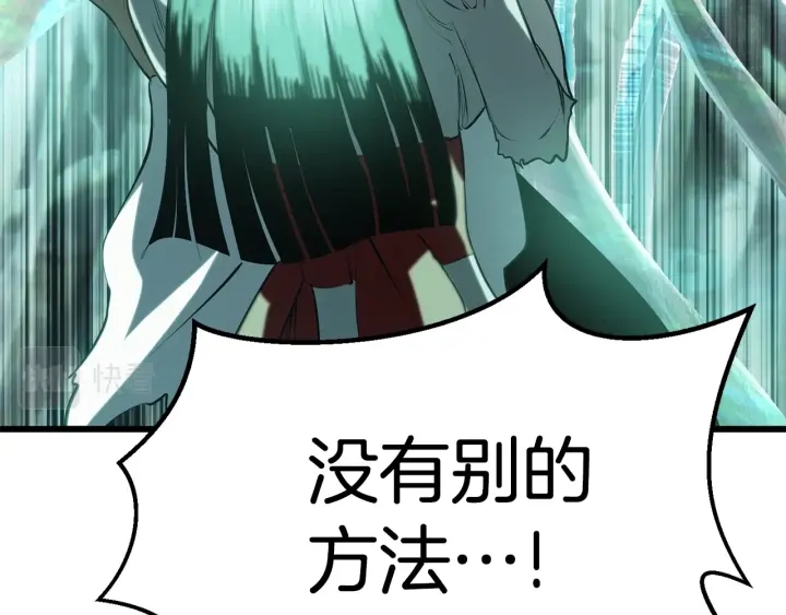 第95话 提剑262