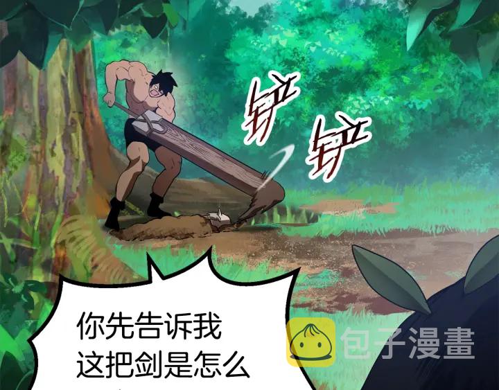 第76话 人性测试21