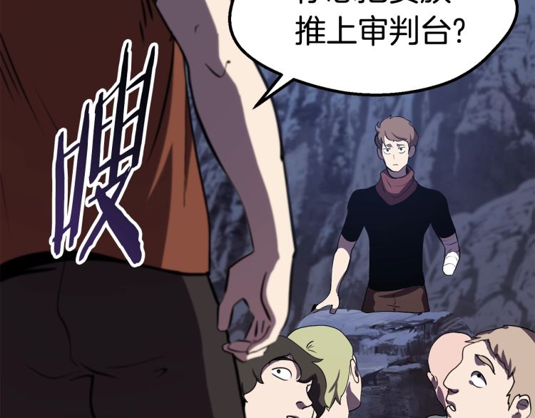 第61话 和平世界87