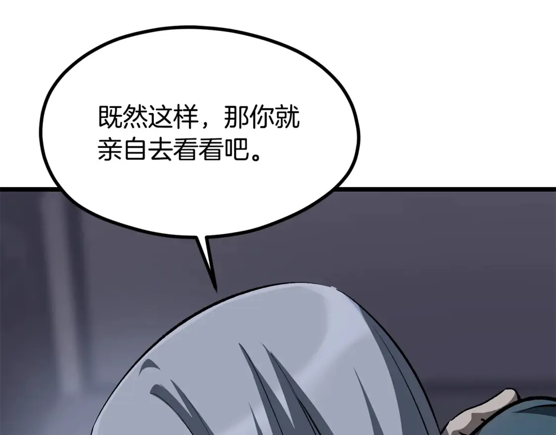 第196话 残酷的现实115