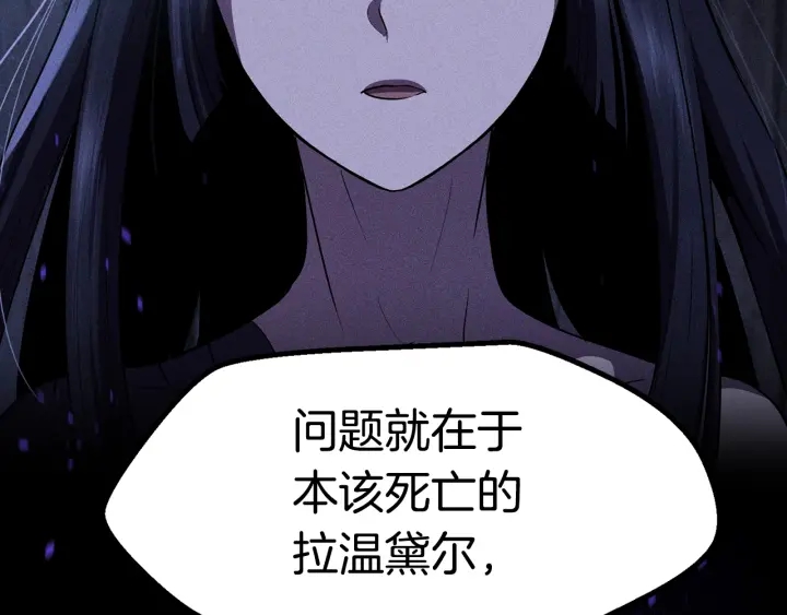 第78话 调查团27