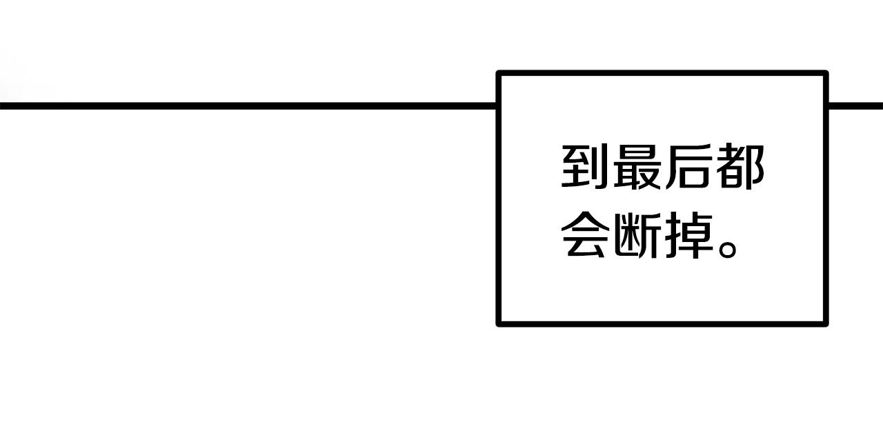 第124话 最强的剑44