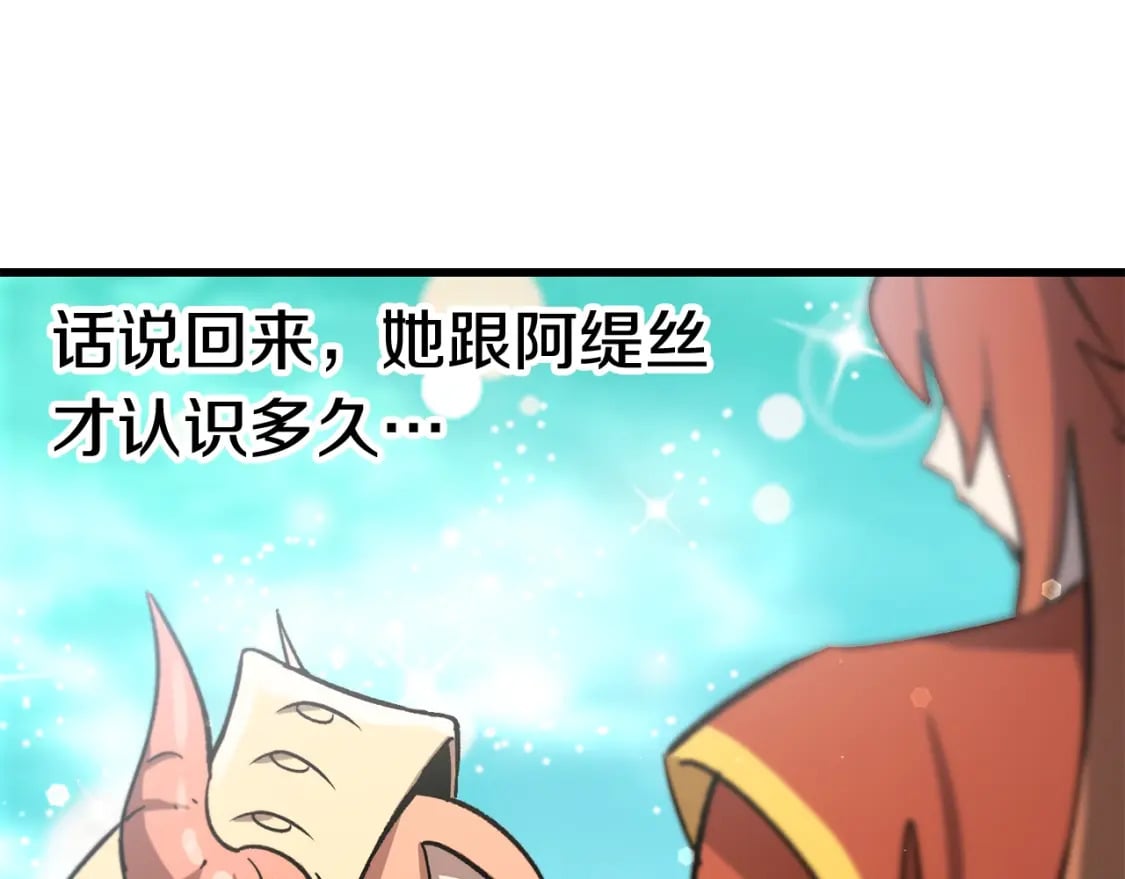 第169话 团圆一家人140