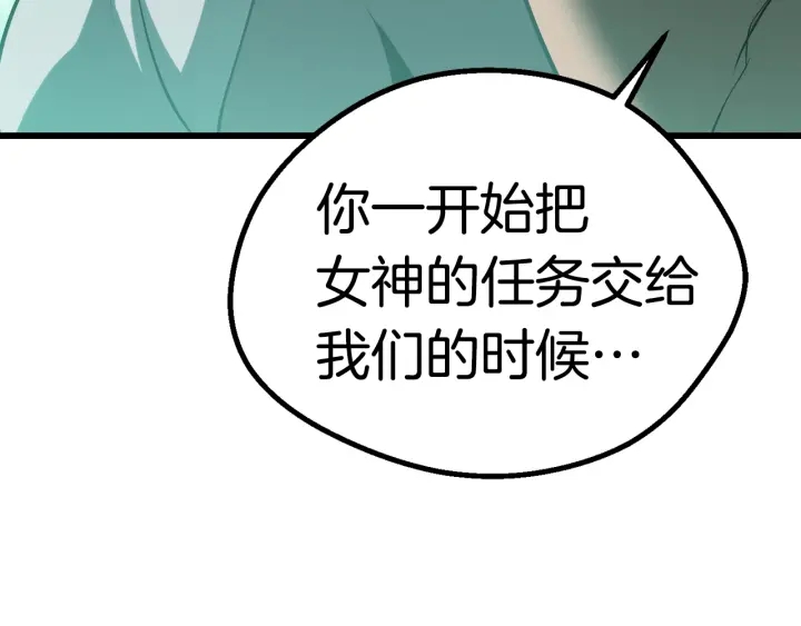 第95话 提剑237