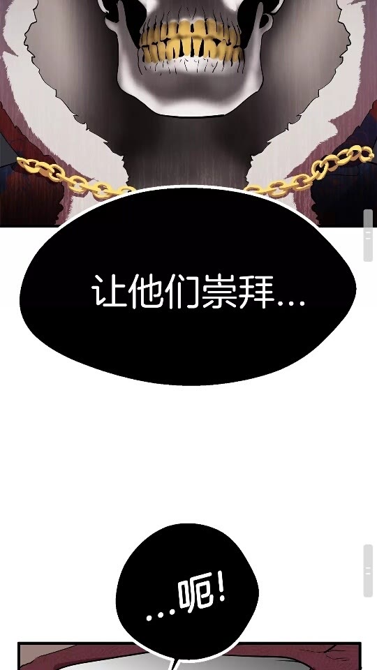 第18话 觉悟63