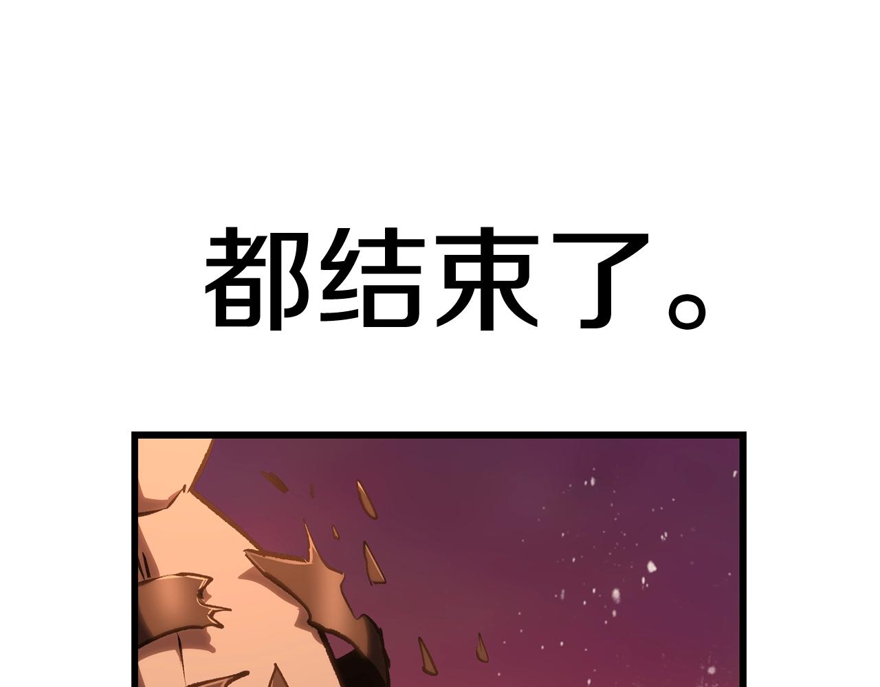 第145话 最后的机会190