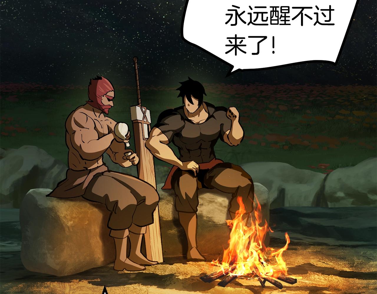 第119话 为何而战178