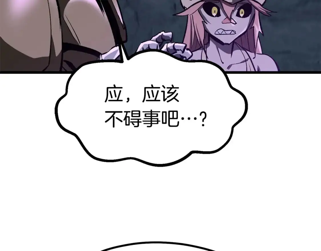 第185话 离别315