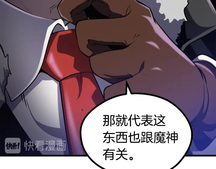 第85话 不稳定232