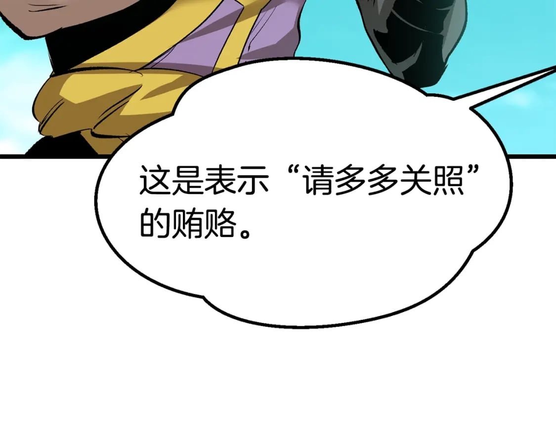 第177话 守护的名义247