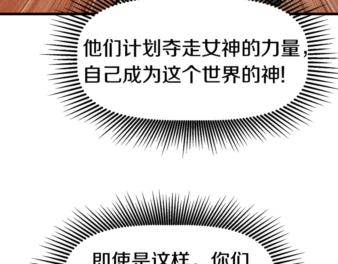 第163话 解开诅咒的办法180