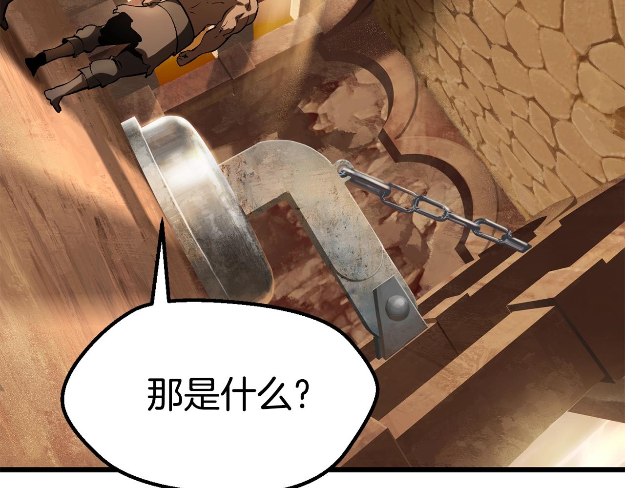 第114话 被剑王鄙视了197