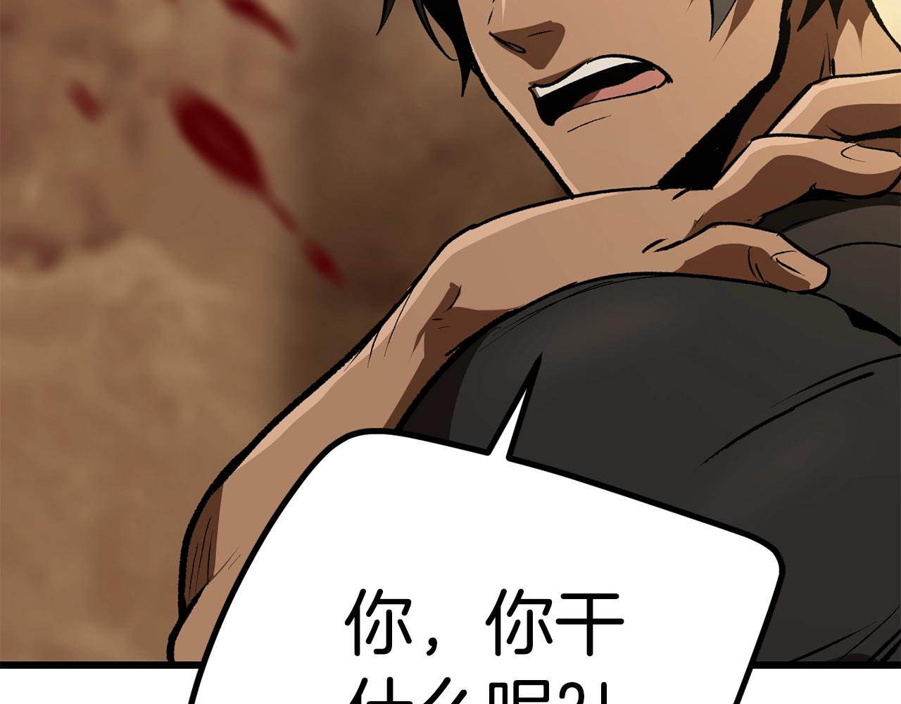 第114话 被剑王鄙视了223
