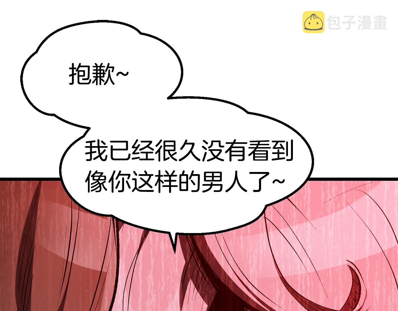 第127话 少女雪莉17