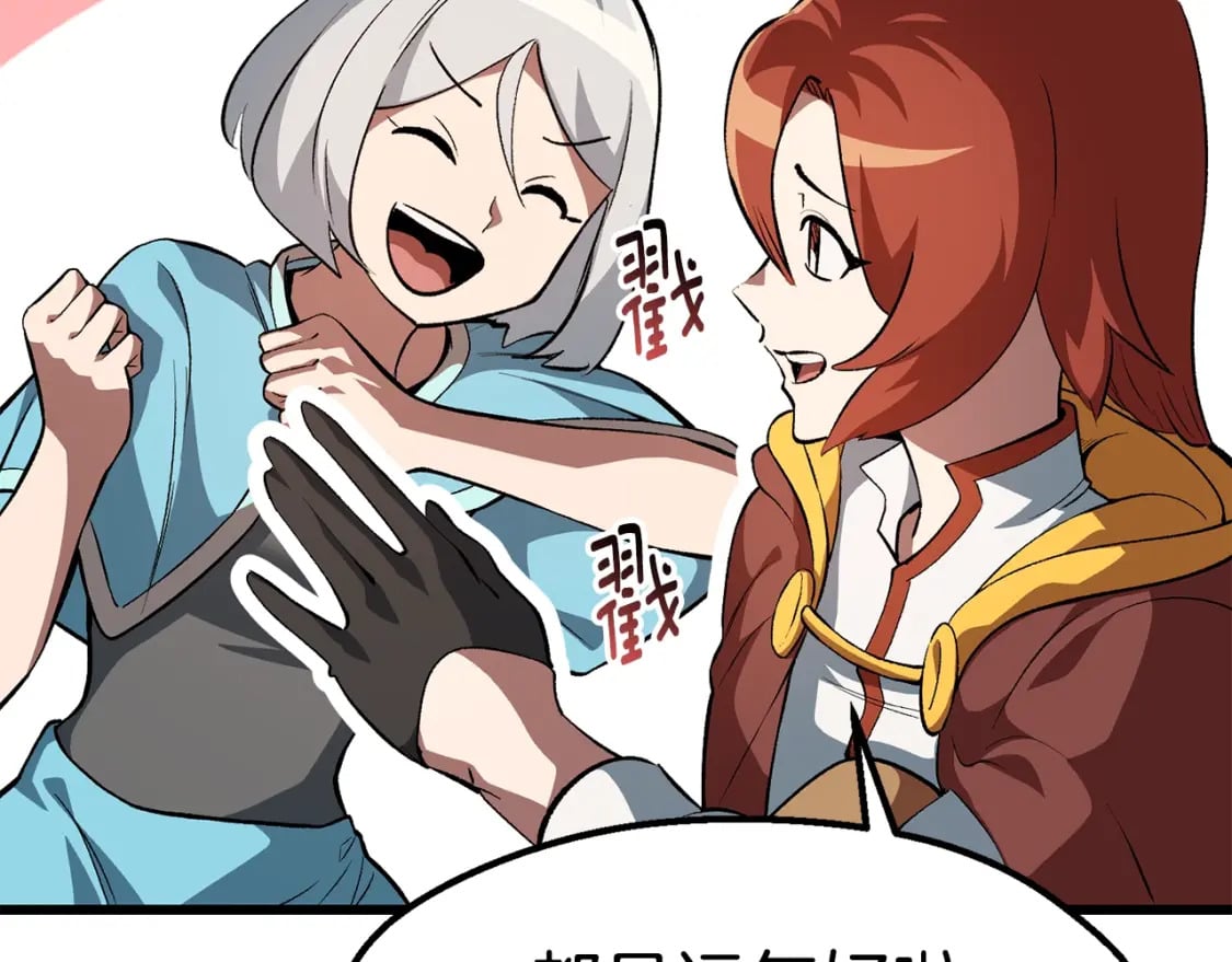 第153话 小说计划39