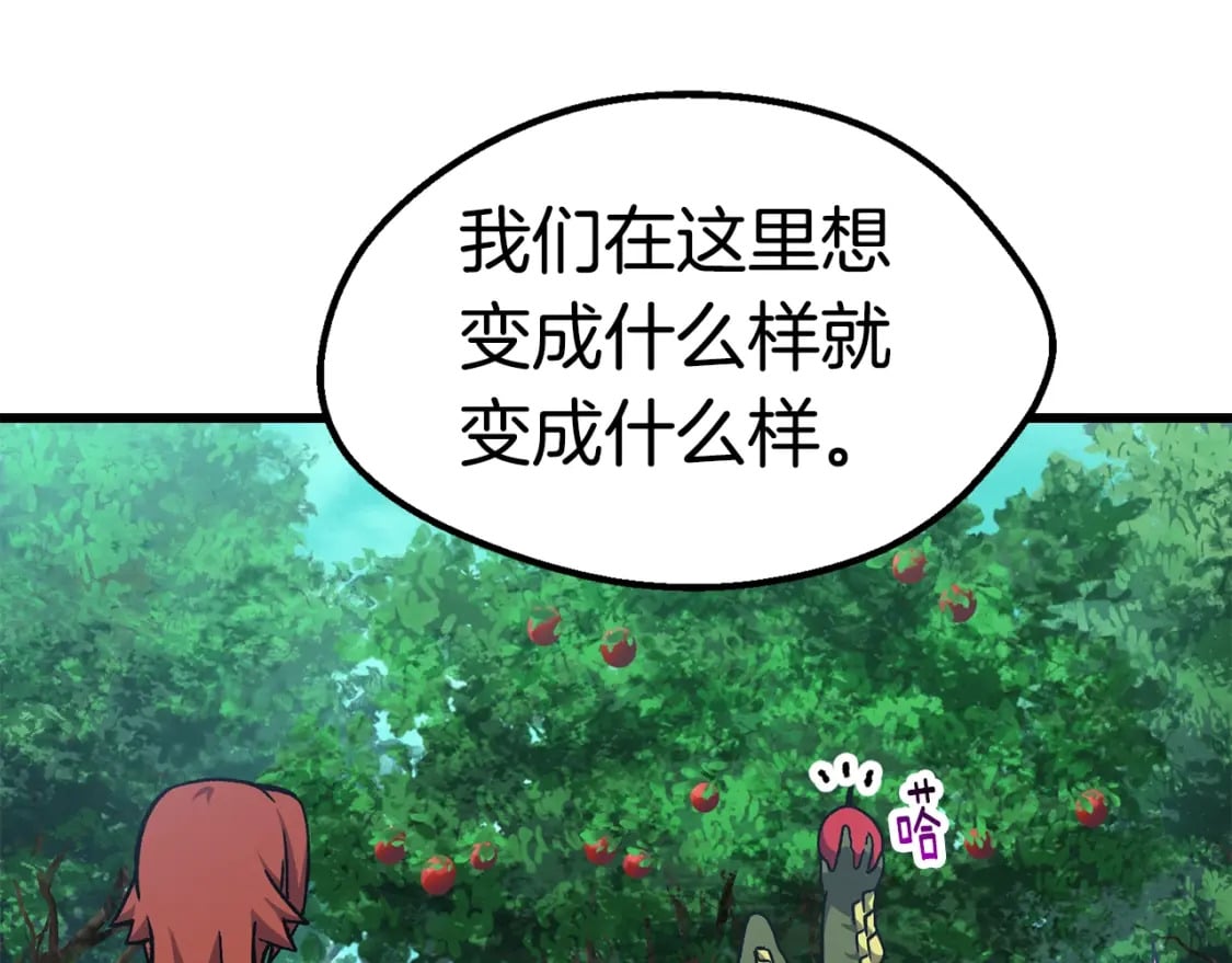 第163话 解开诅咒的办法64