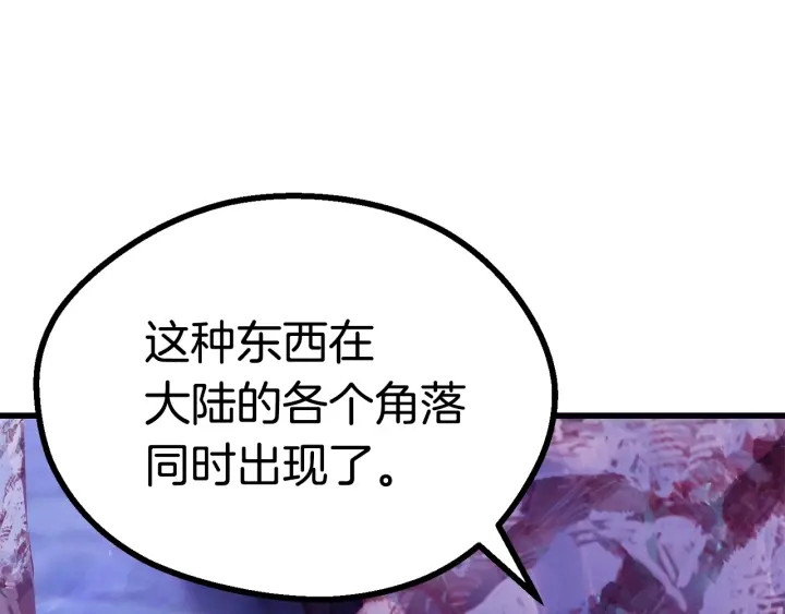 第85话 不稳定226