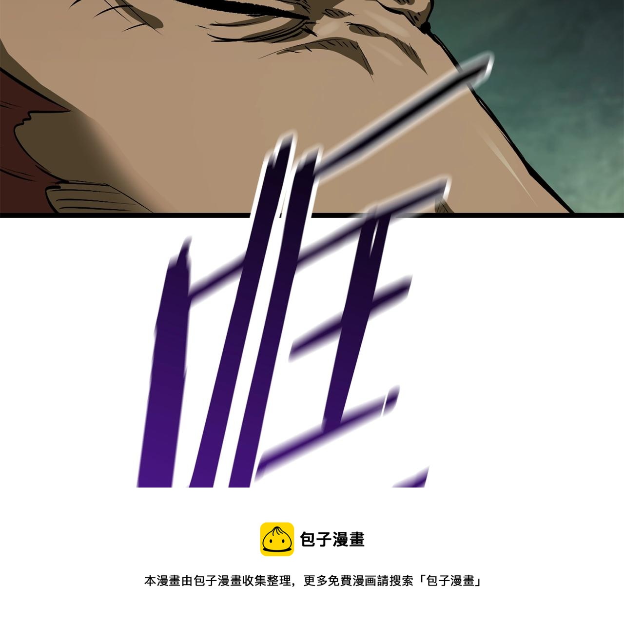 第117话 天使的胳膊116