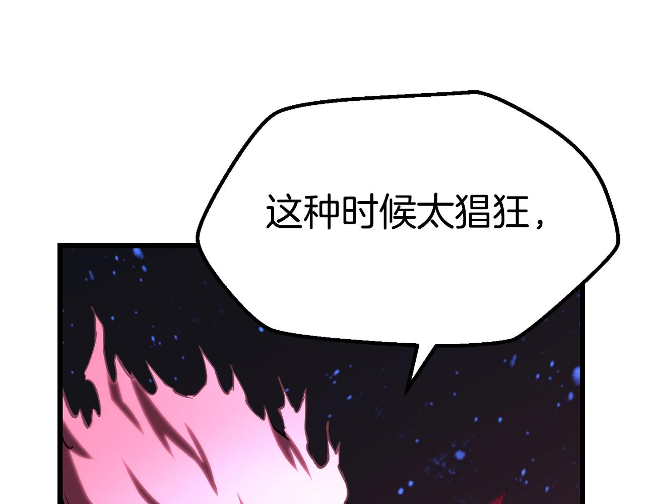 第141话 半神114