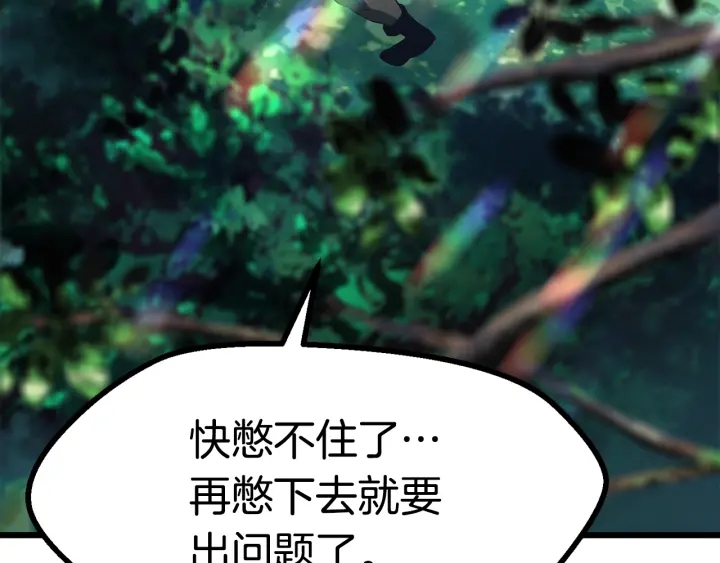 第75话 断剑重铸143