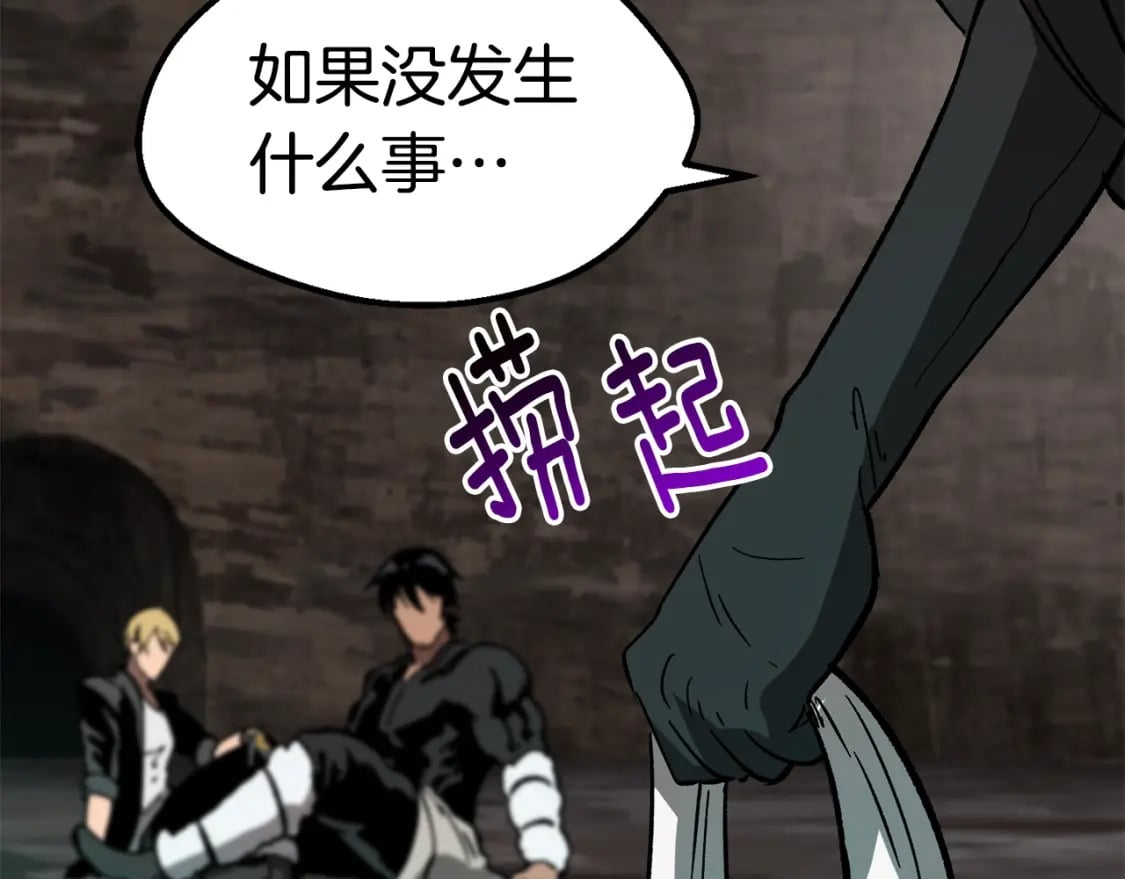 第166话 预言即诅咒91