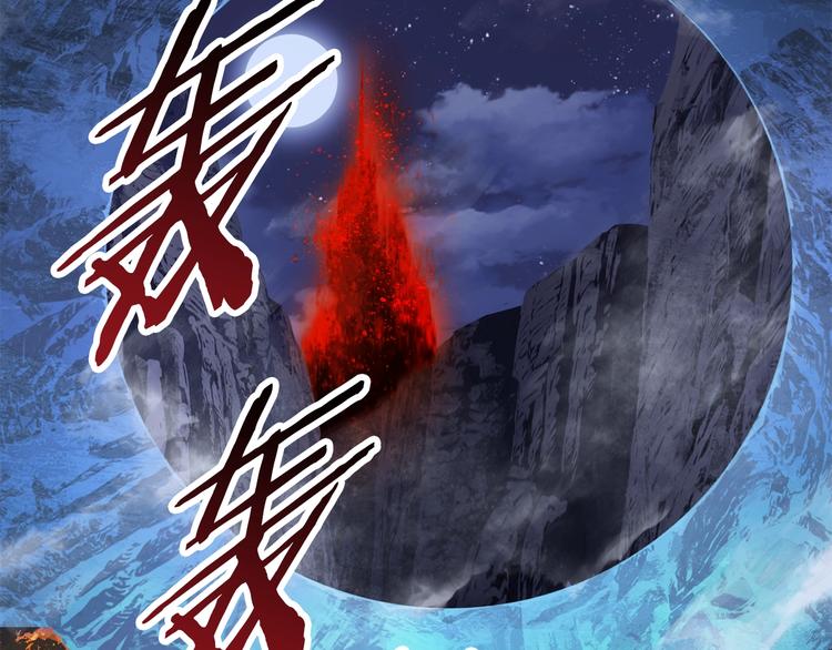 第68话 怒气刘函53