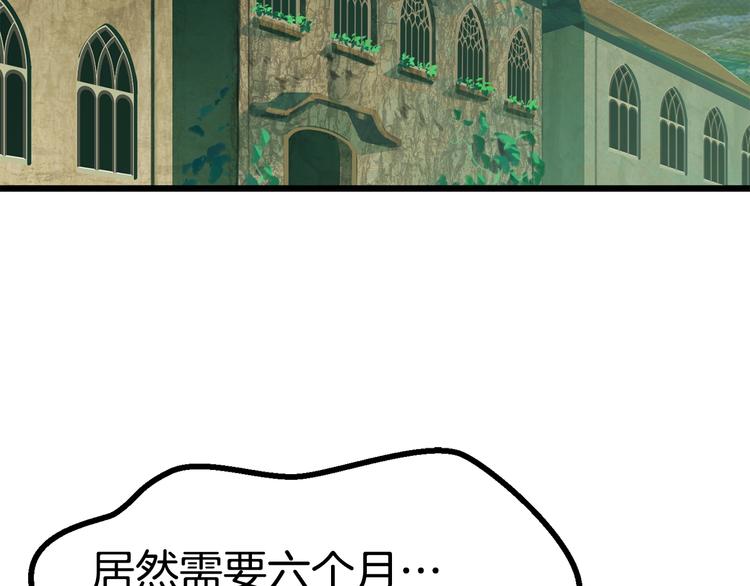 第73话 妖精王国106