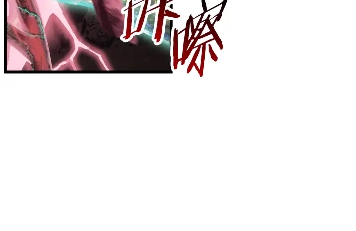 第93话 魔神的兵器220