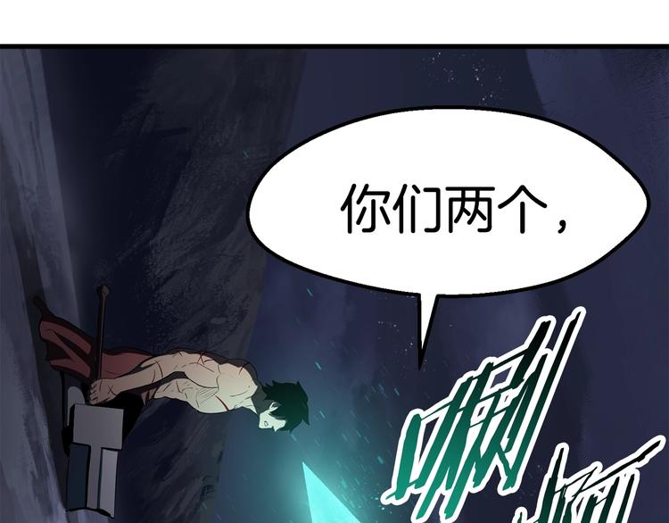 第69话 生死131