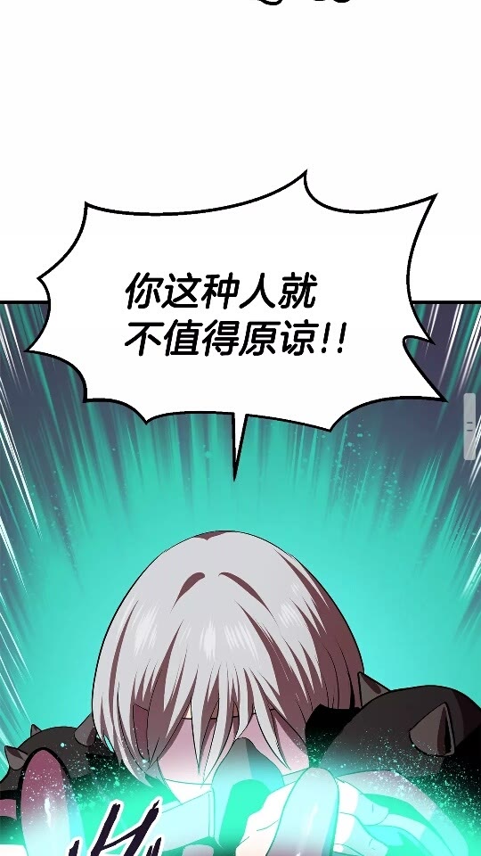 第56话 内心的魔鬼97