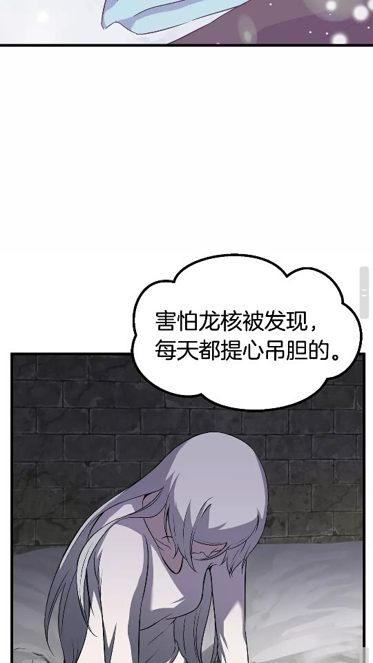 第45话 追思58